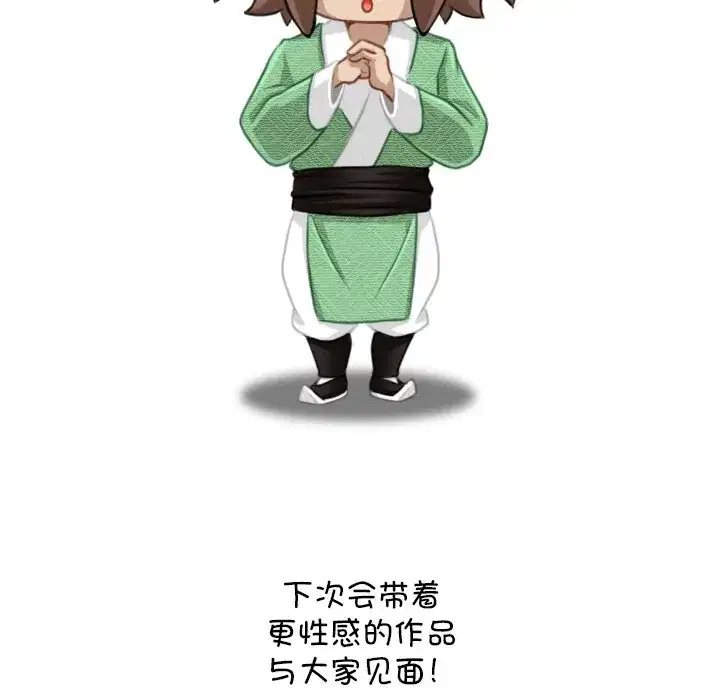 第47話