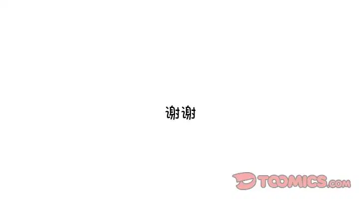 第47話