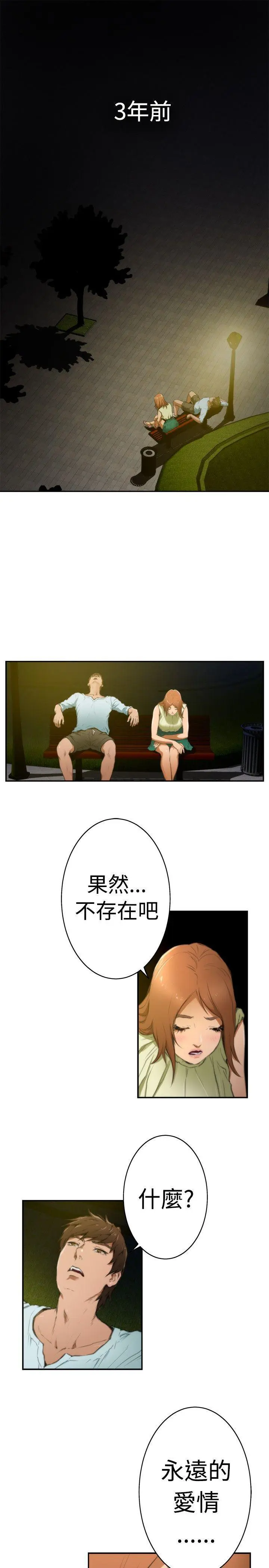 第1話