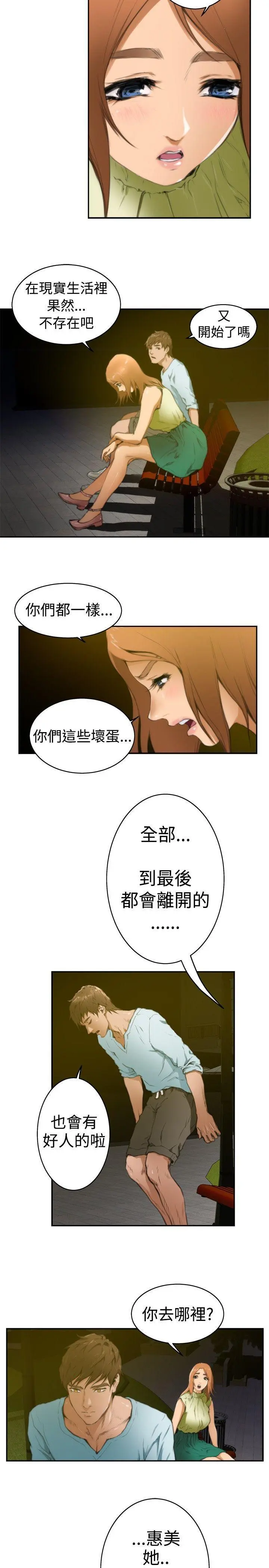 第1話