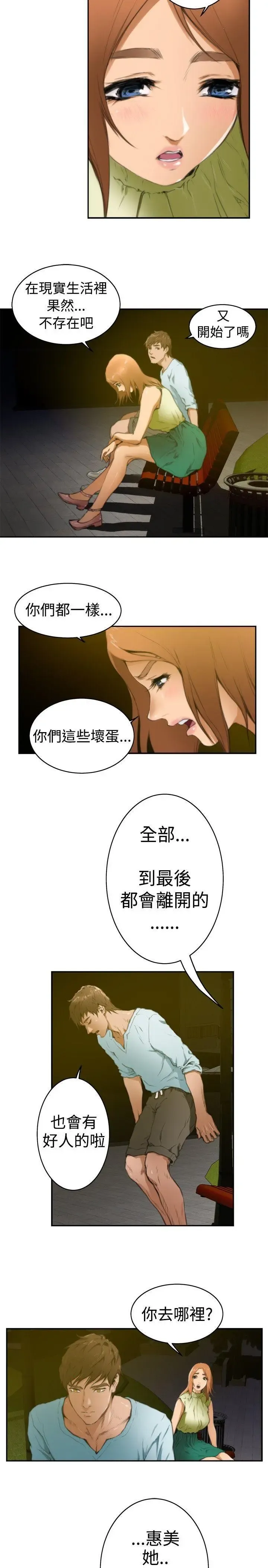 第1話