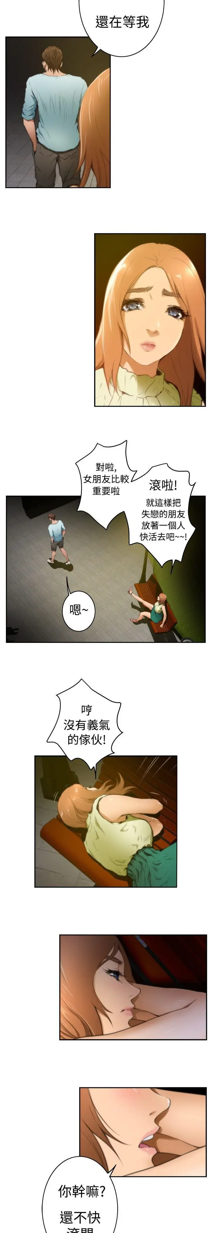 第1話