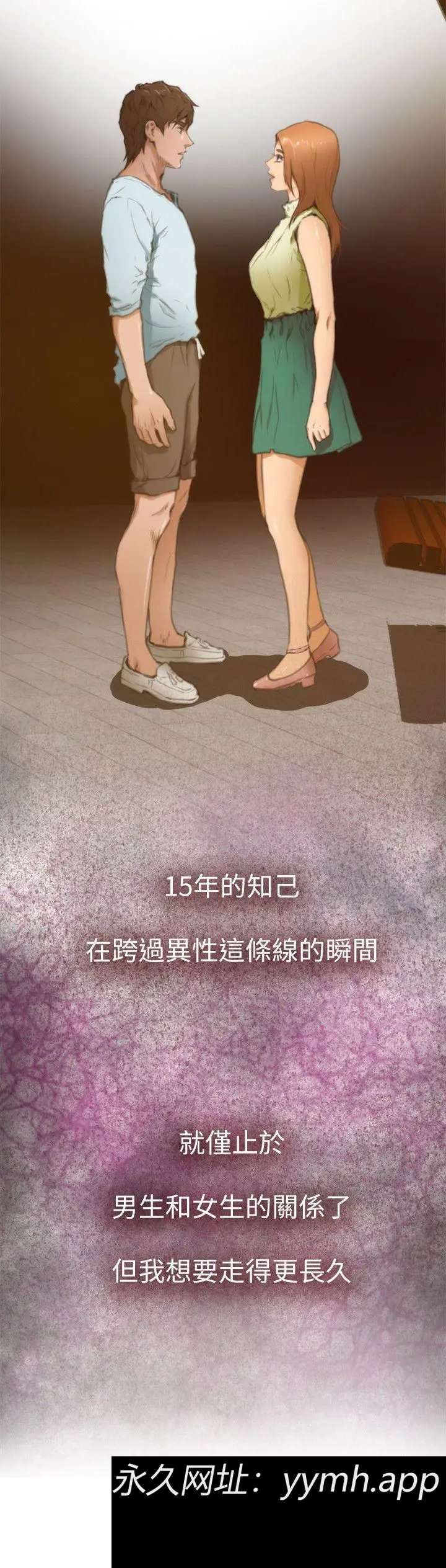 第1話
