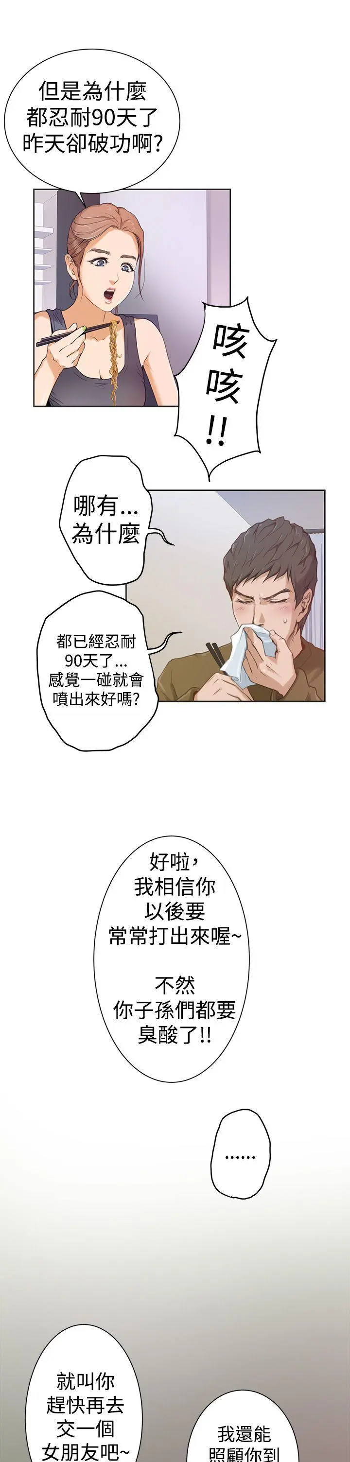 第2話