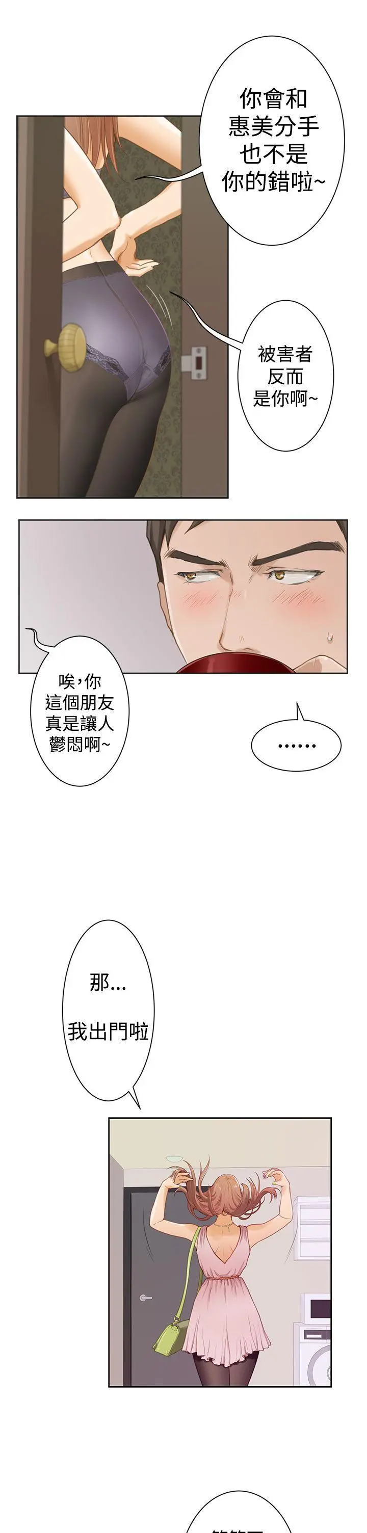 第2話