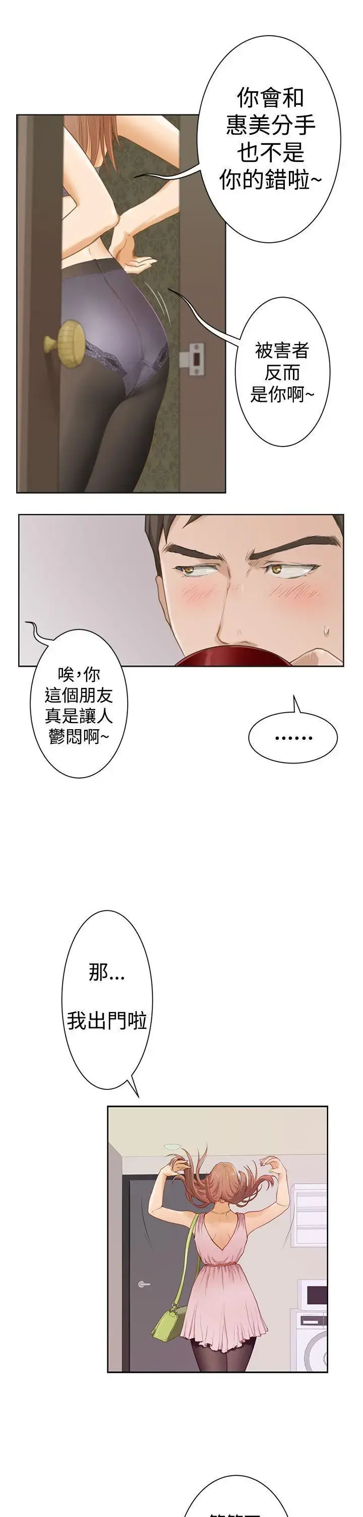 第2話