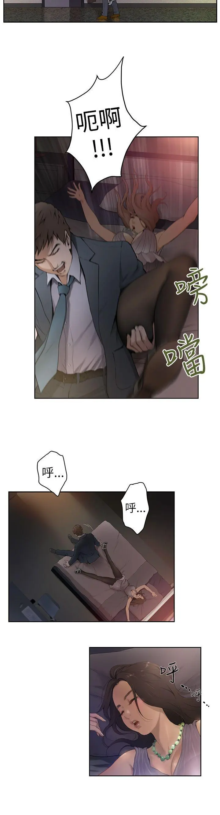 第2話