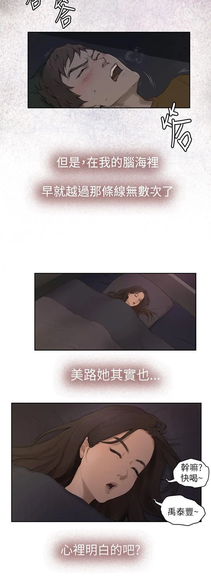 第2話