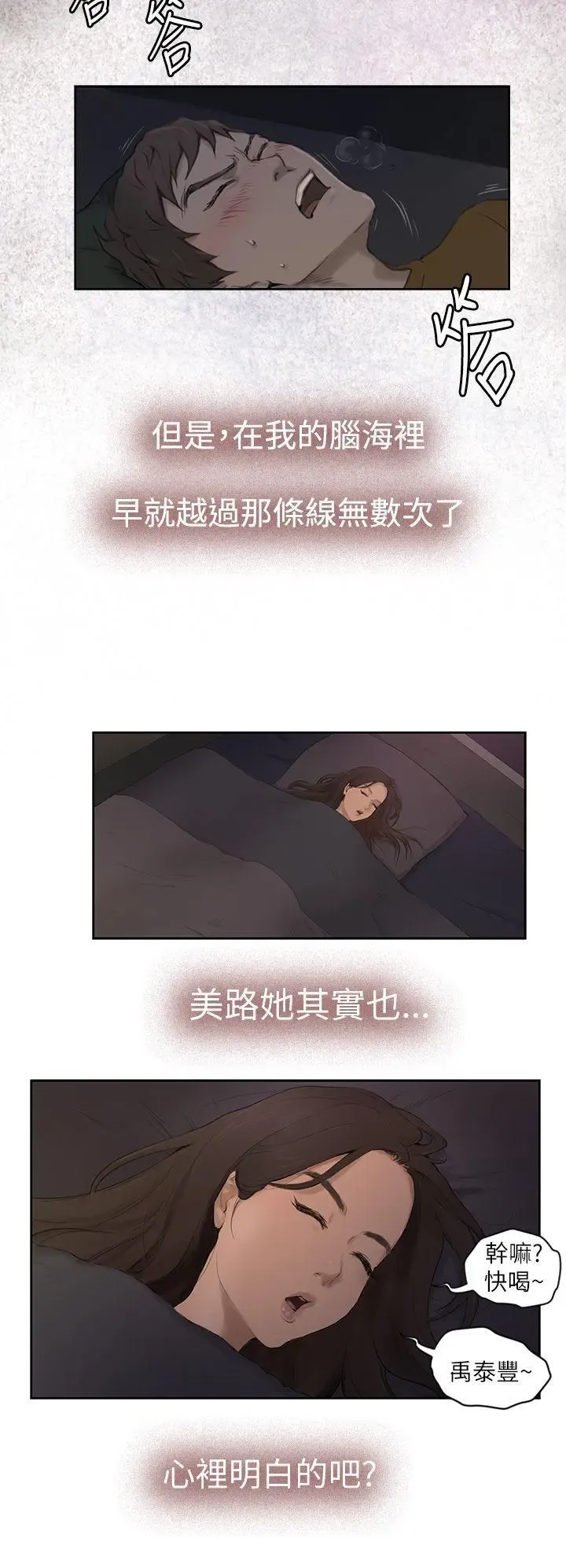 第2話