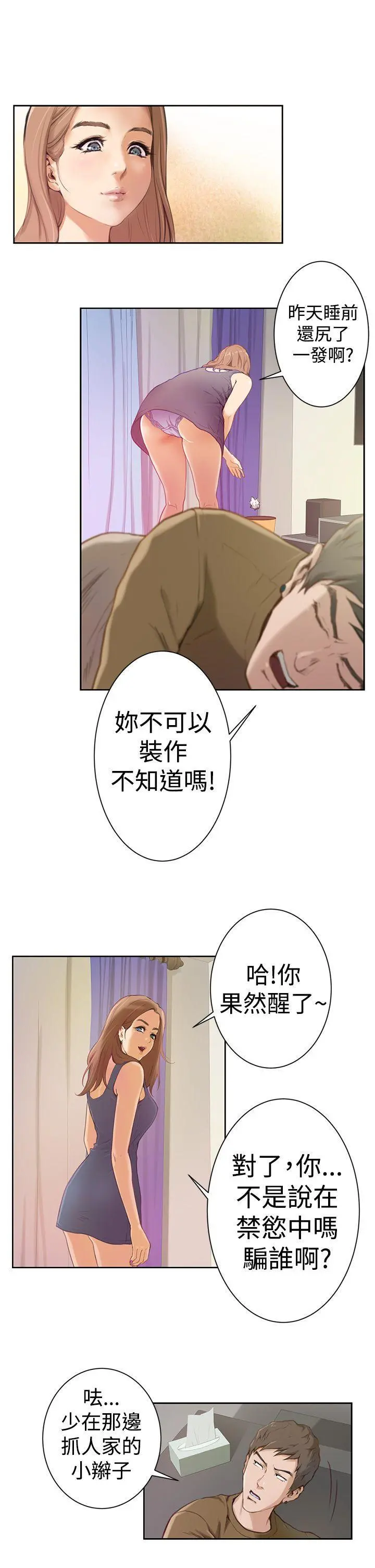 第2話