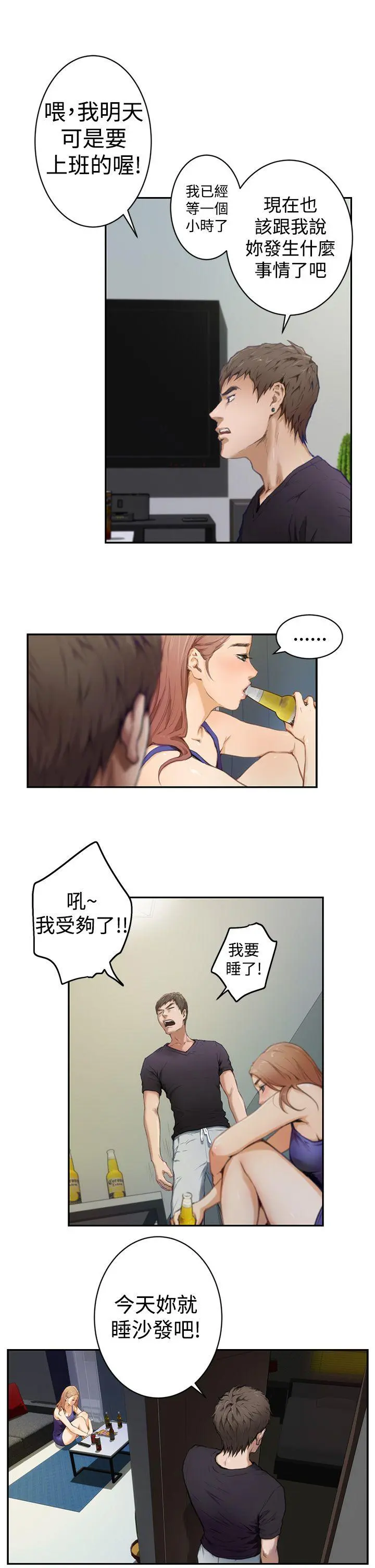第3話