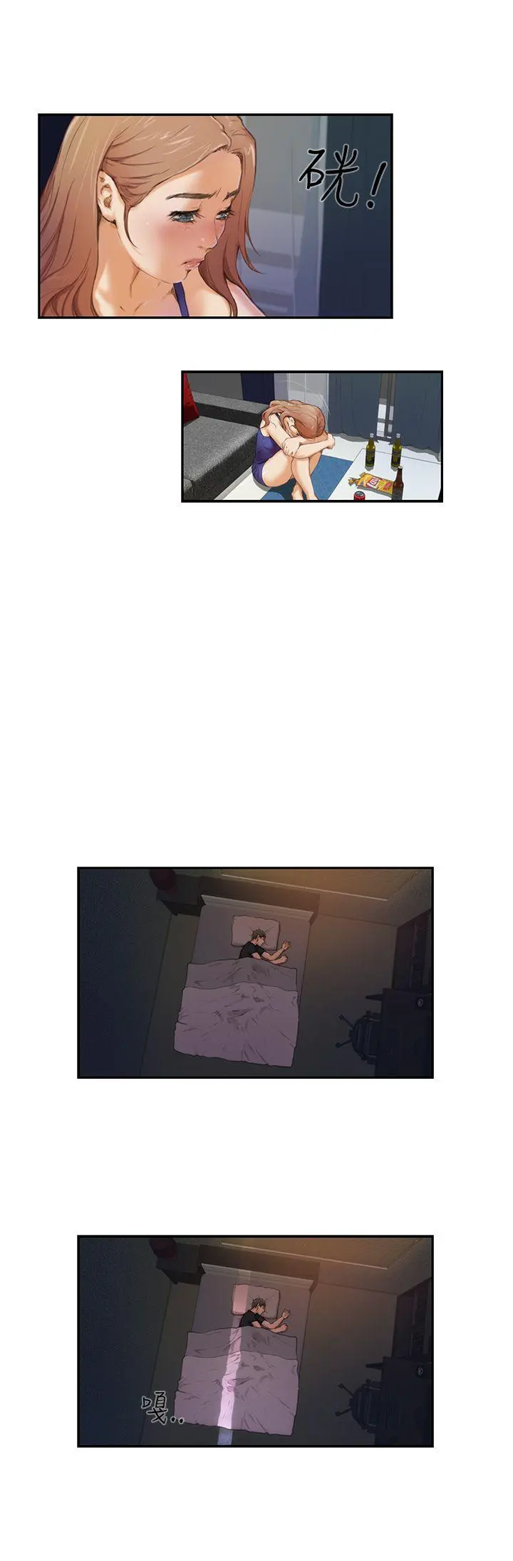 第3話