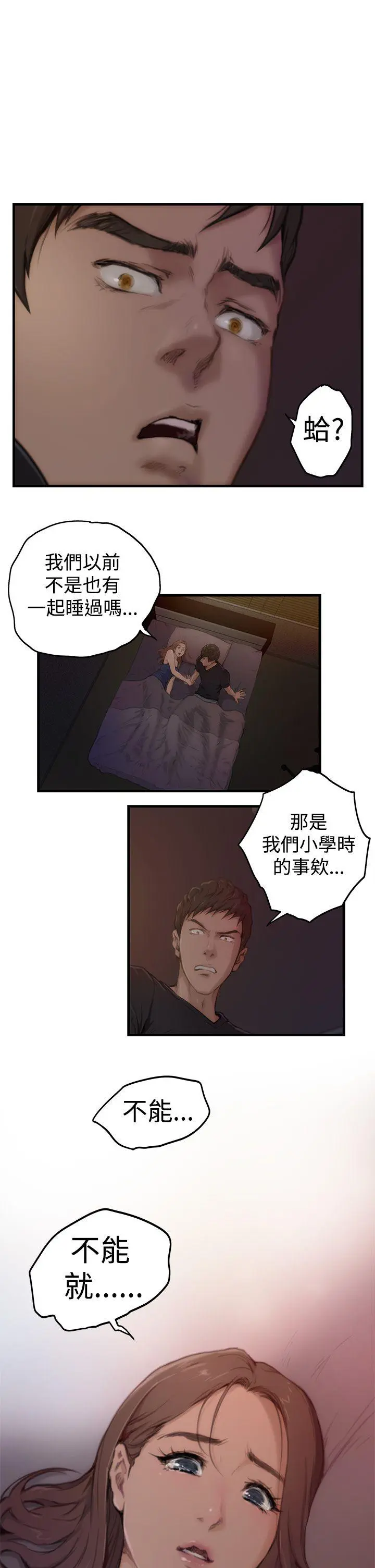 第3話