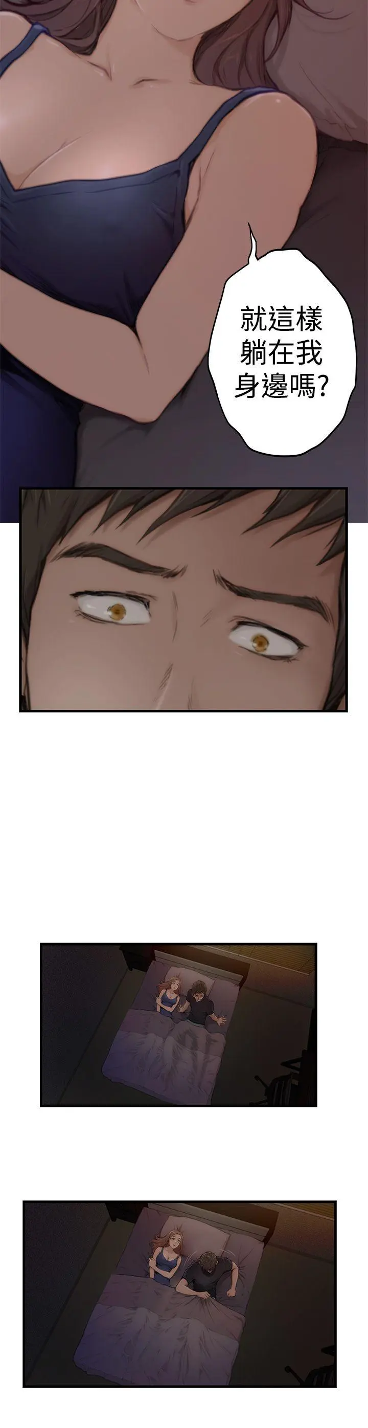 第3話