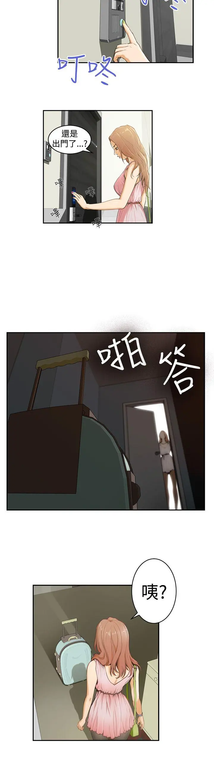 第3話