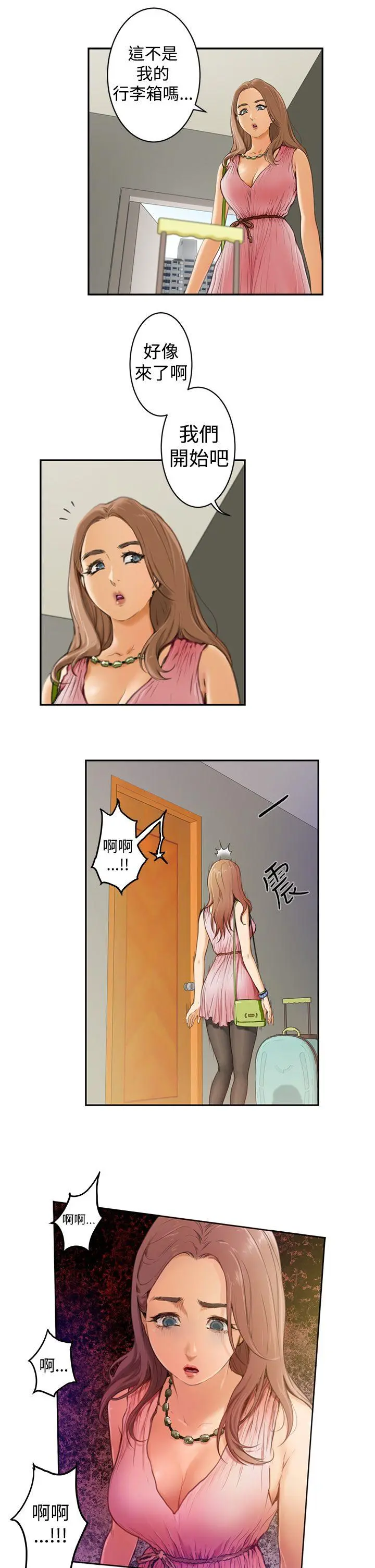 第3話