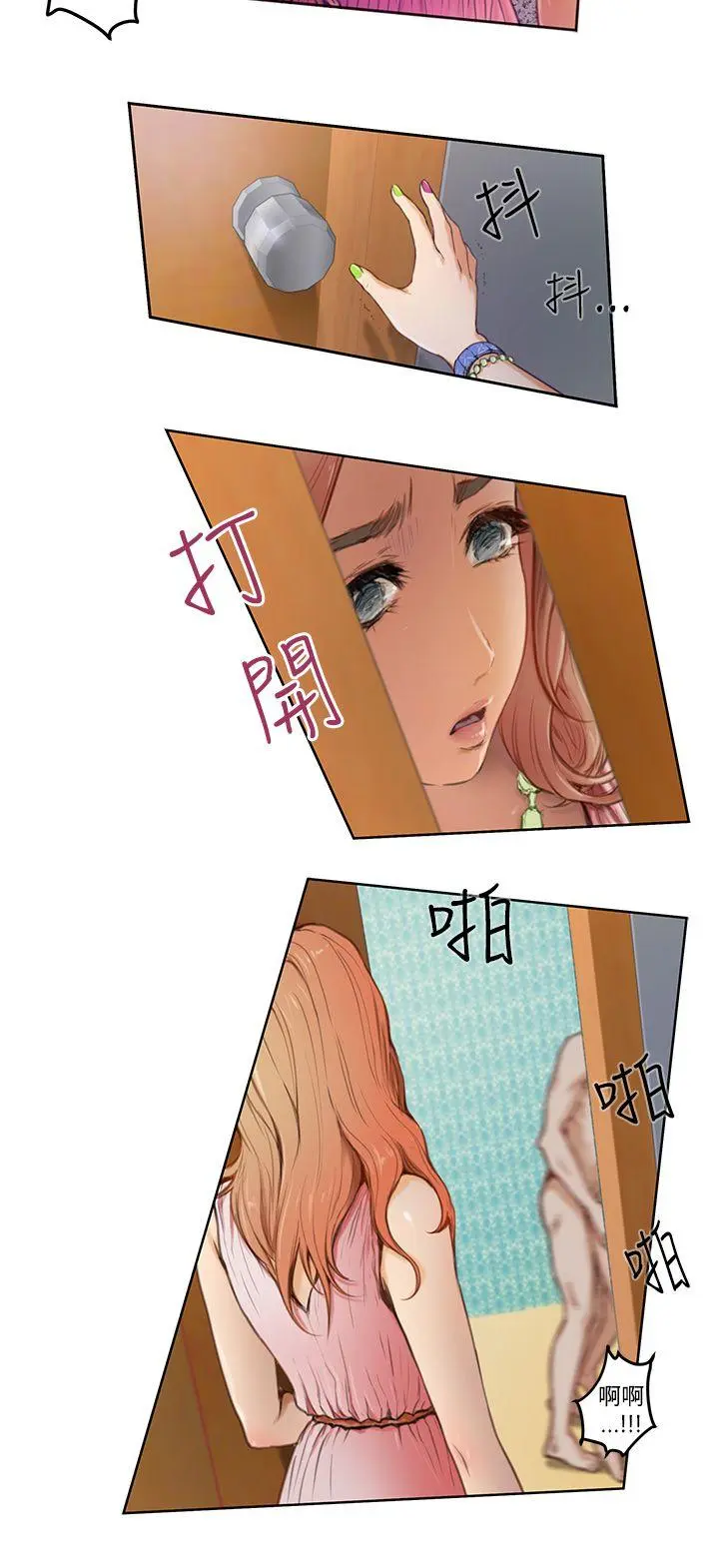 第3話