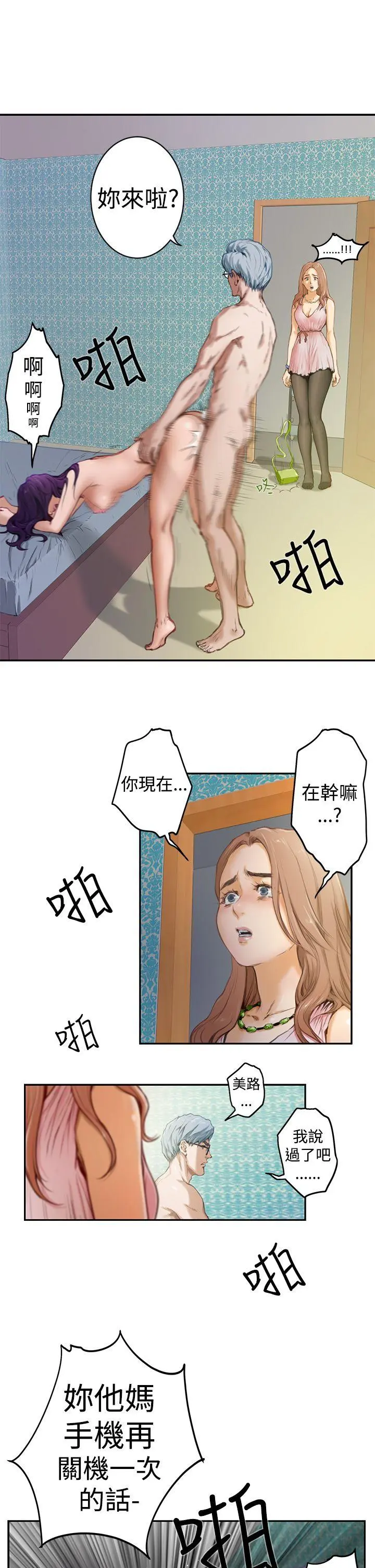 第3話