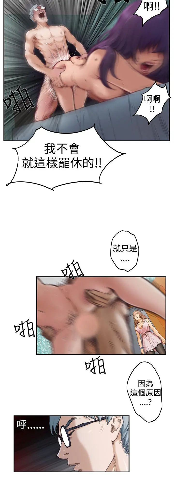 第3話