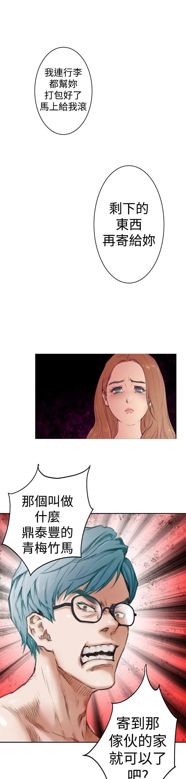 第3話