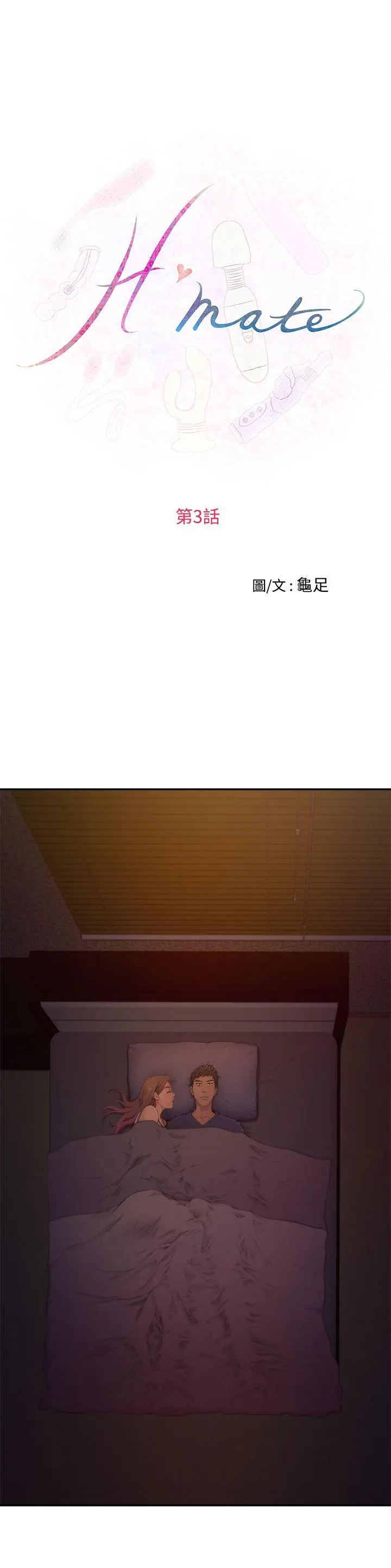 第4話