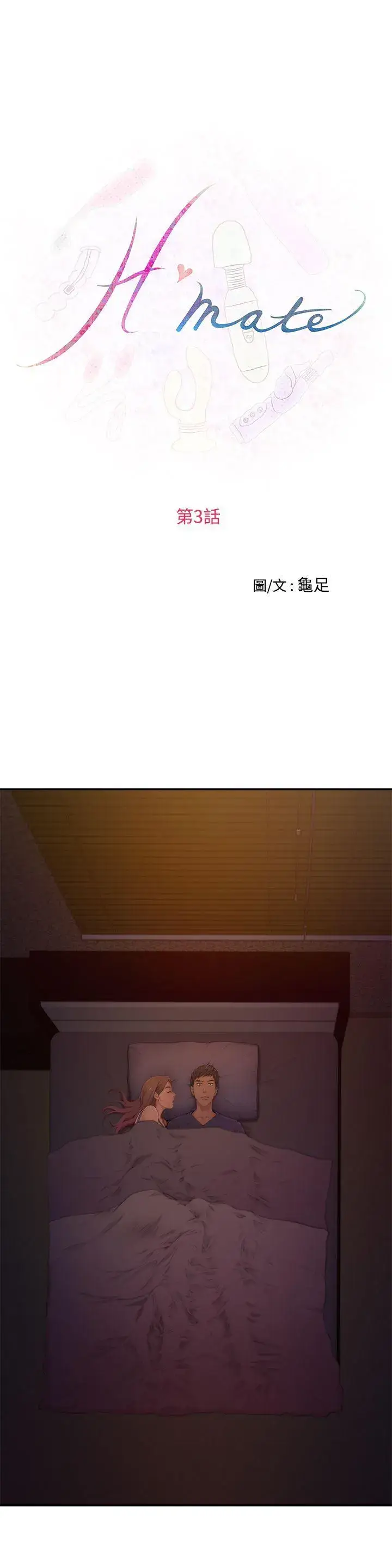 第4話