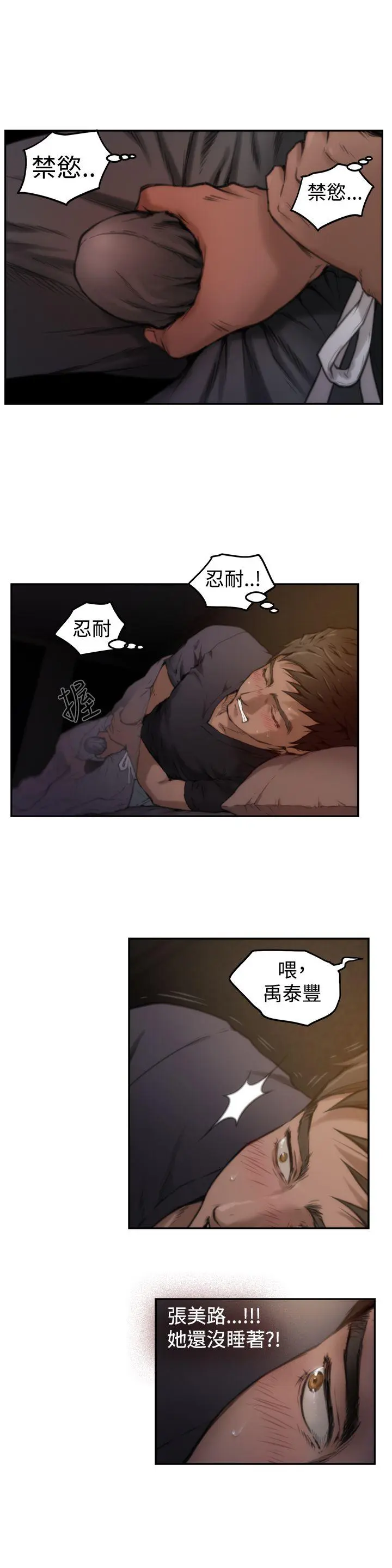 第4話