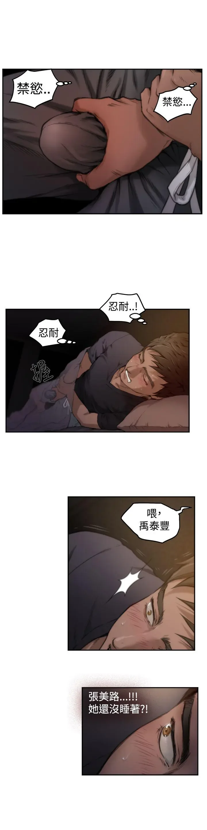 第4話