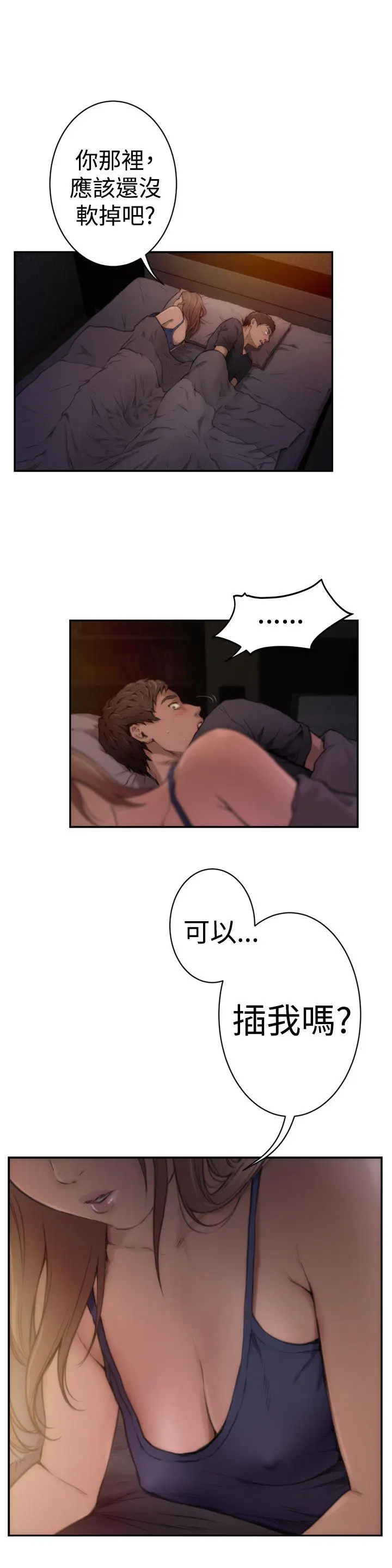 第4話