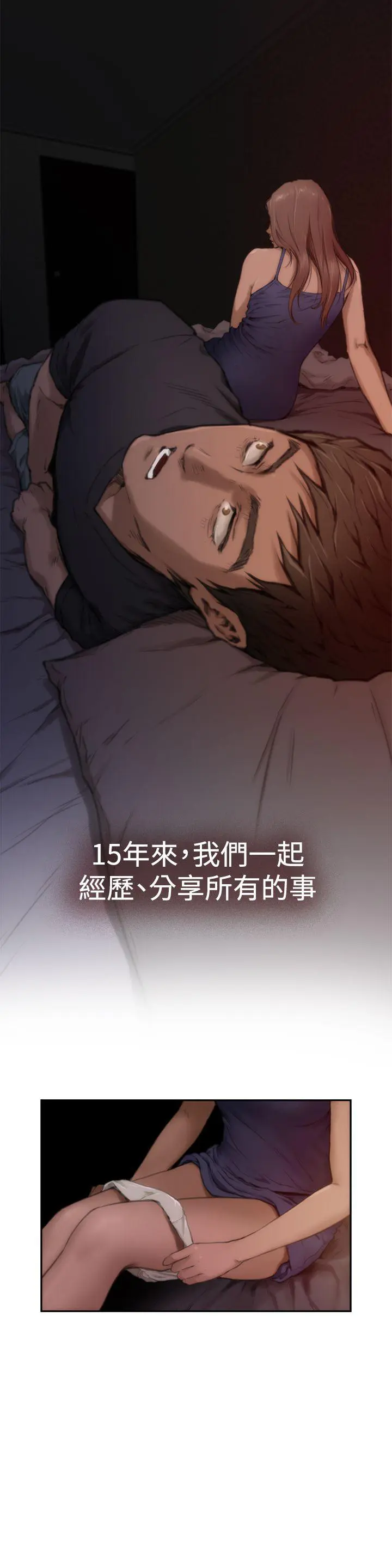 第4話