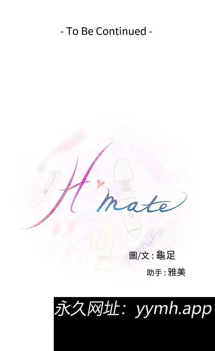 第4話