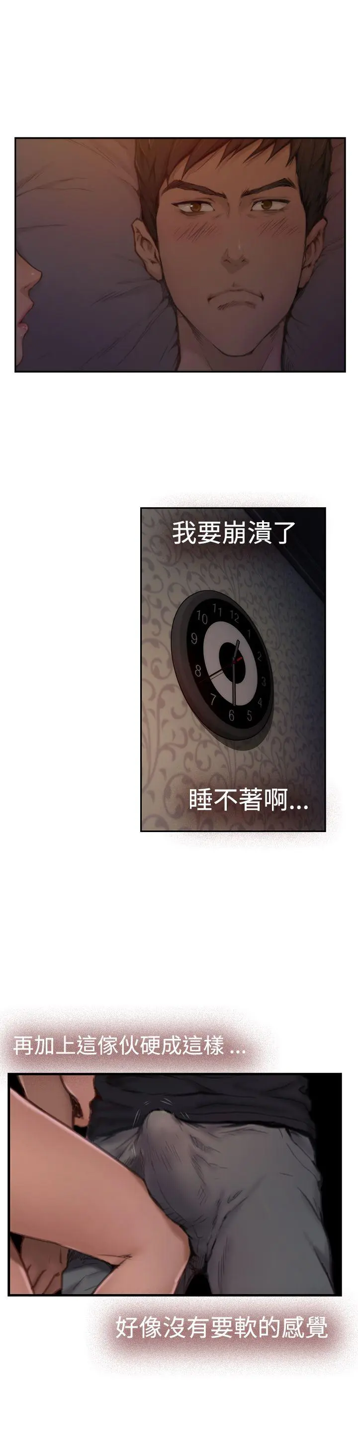 第4話