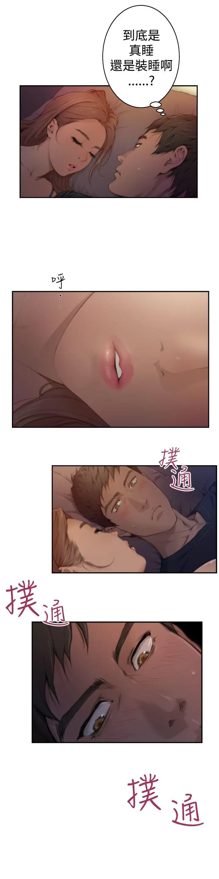 第4話