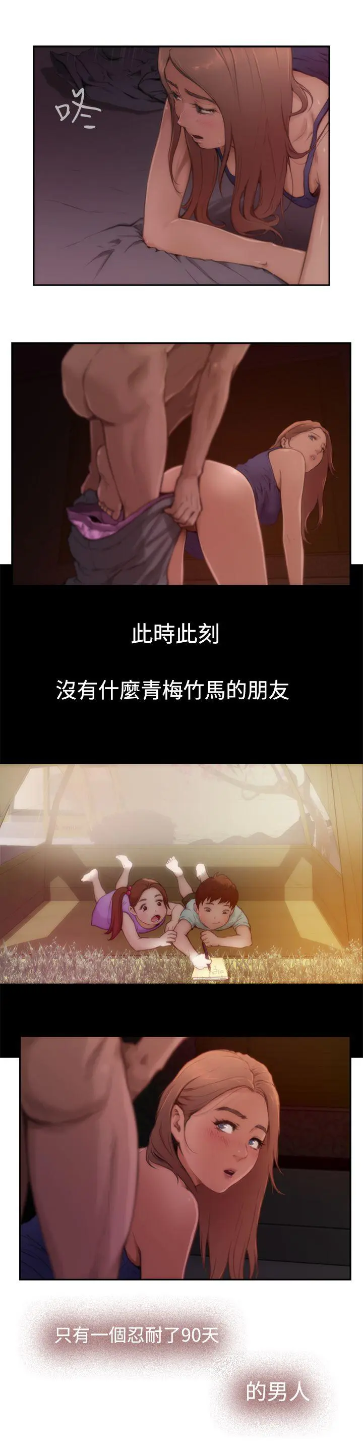 第5話