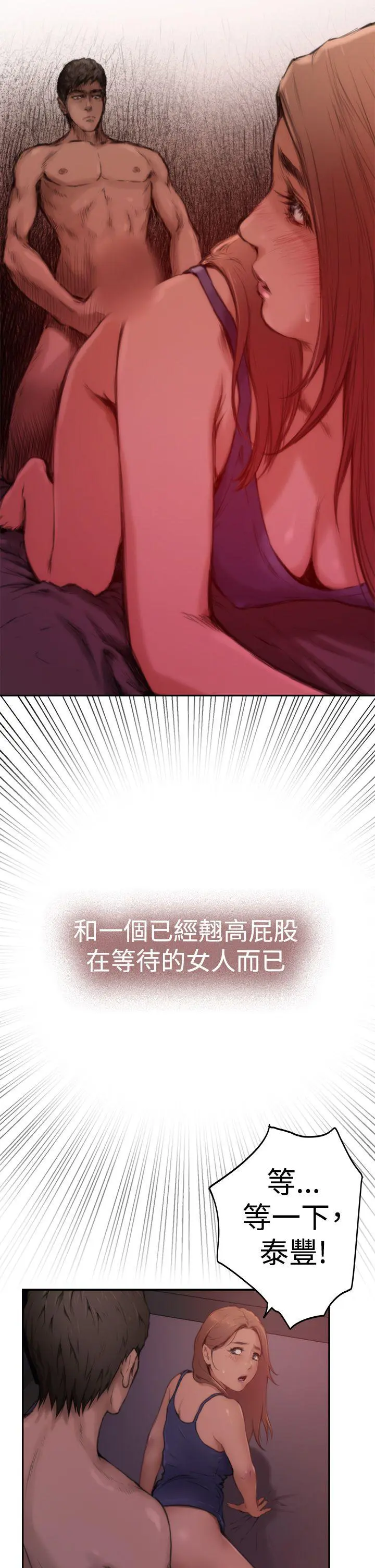 第5話