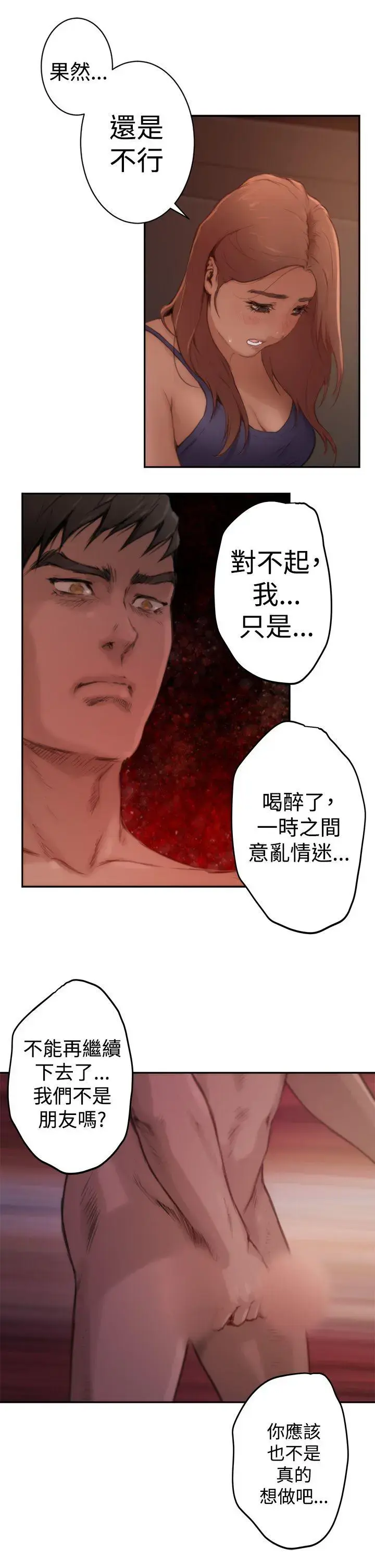 第5話
