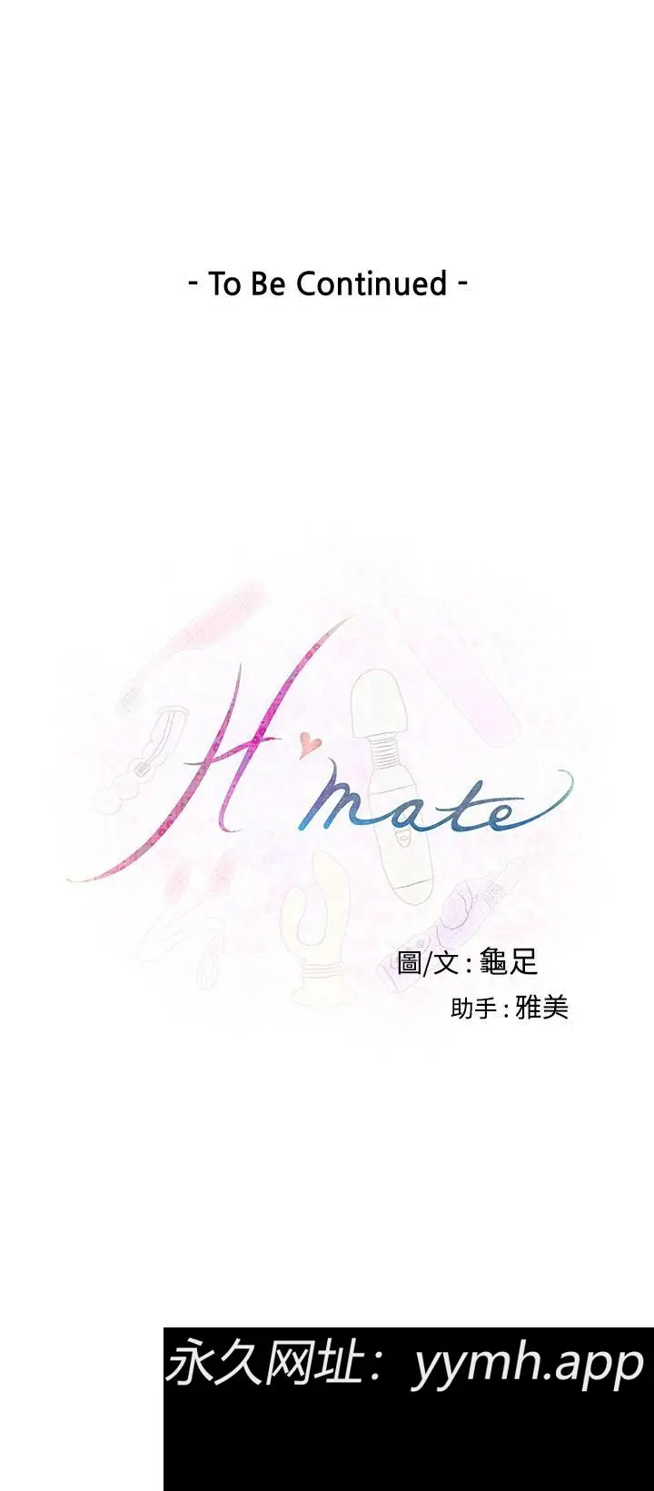 第5話
