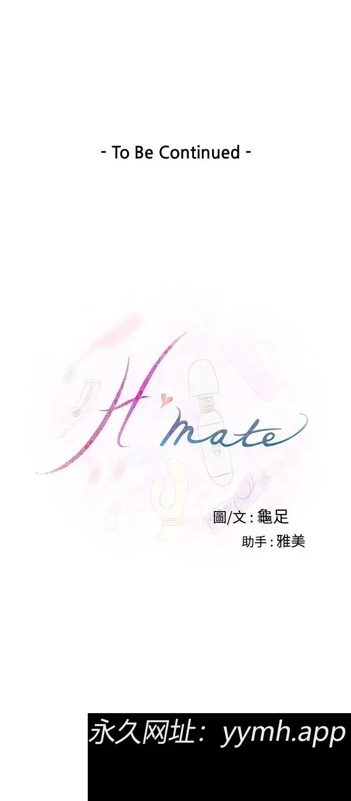 第5話