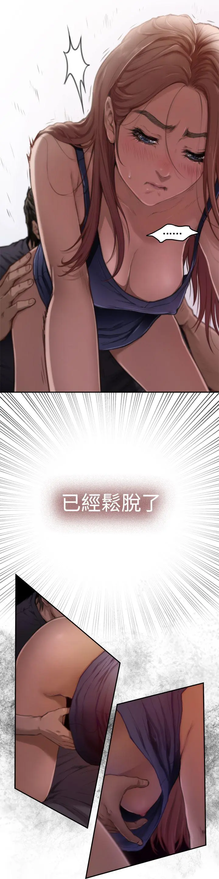 第5話