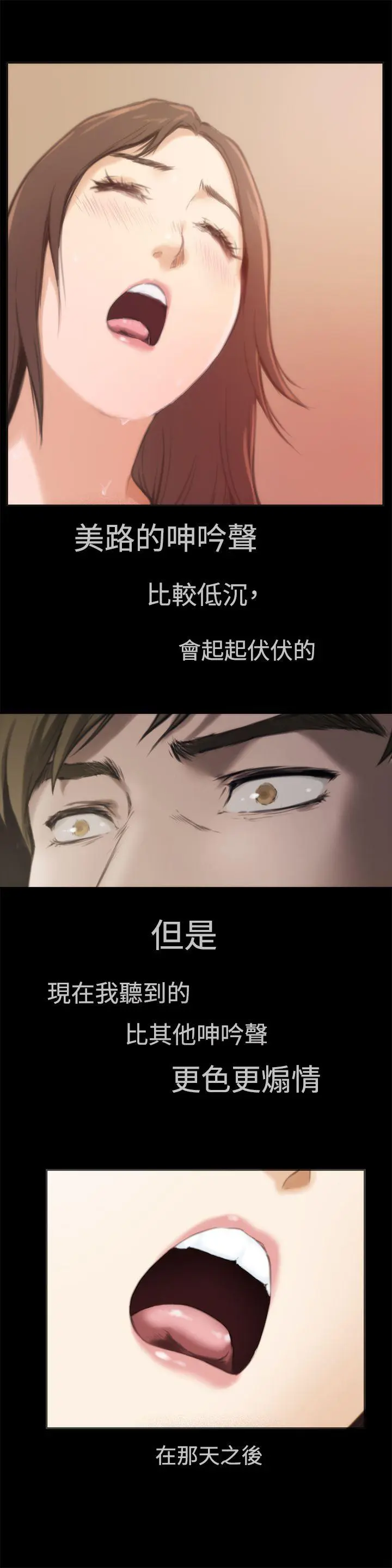 第5話