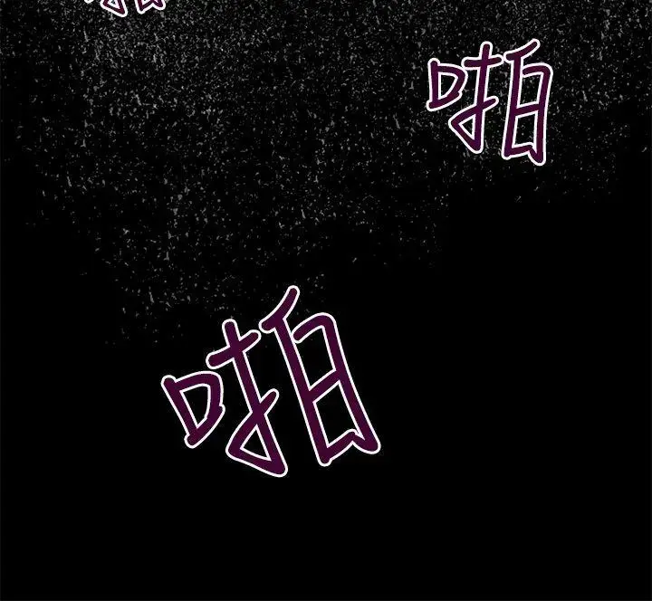 第6話