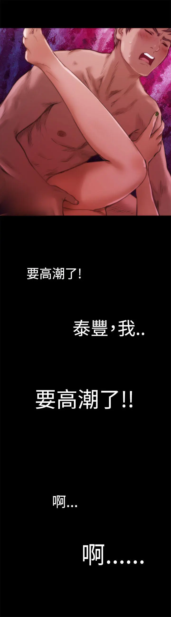 第6話