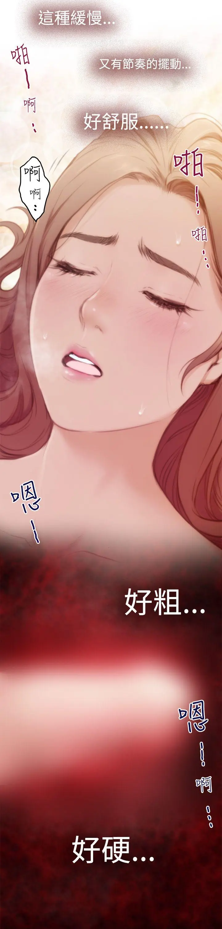 第6話