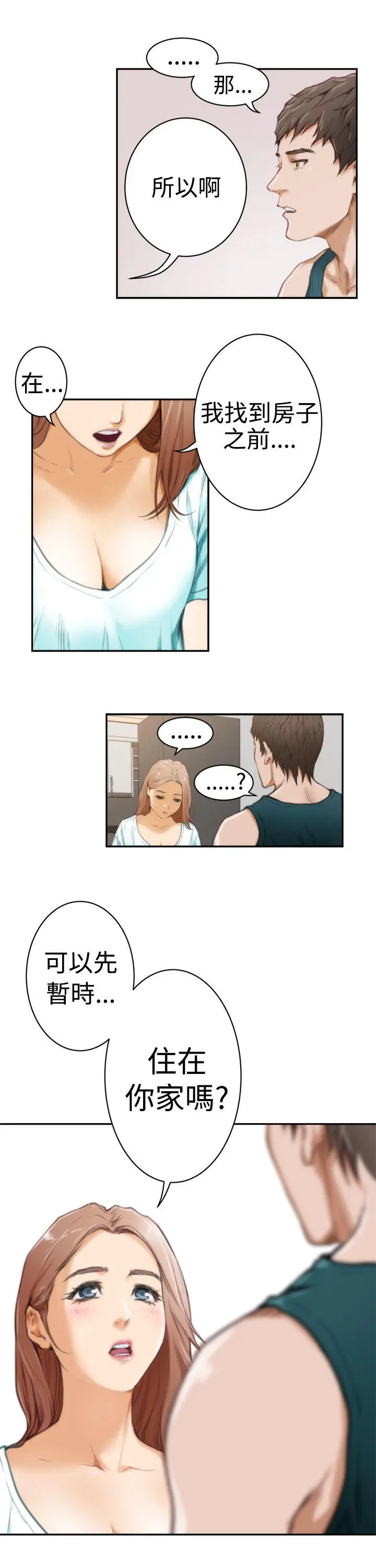 第7話