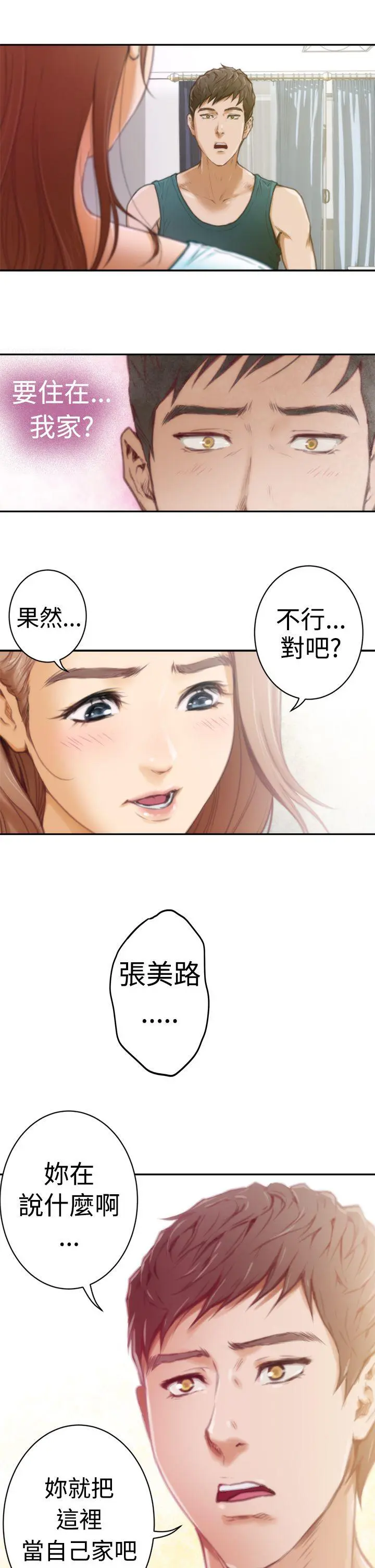 第7話