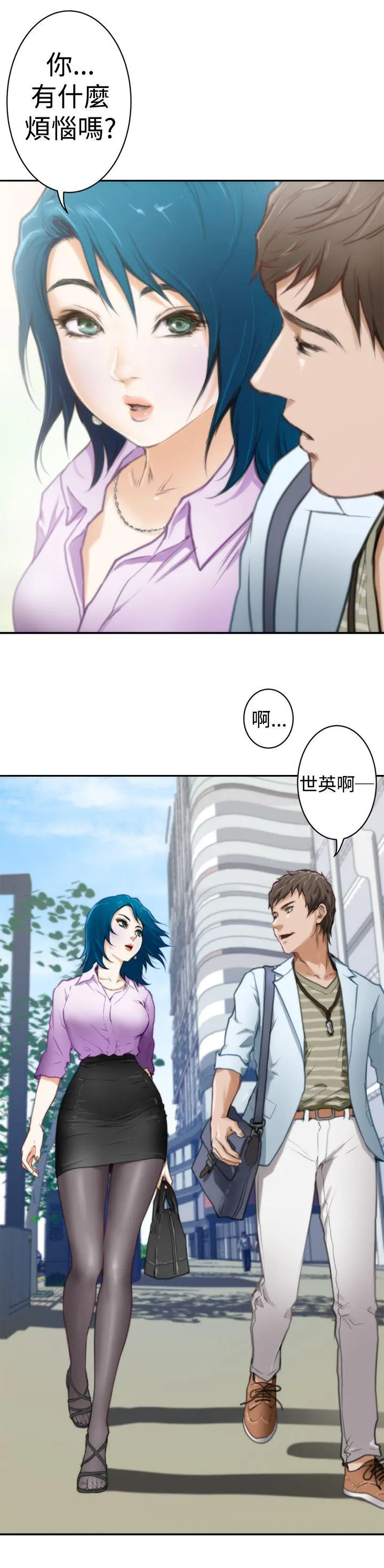 第7話