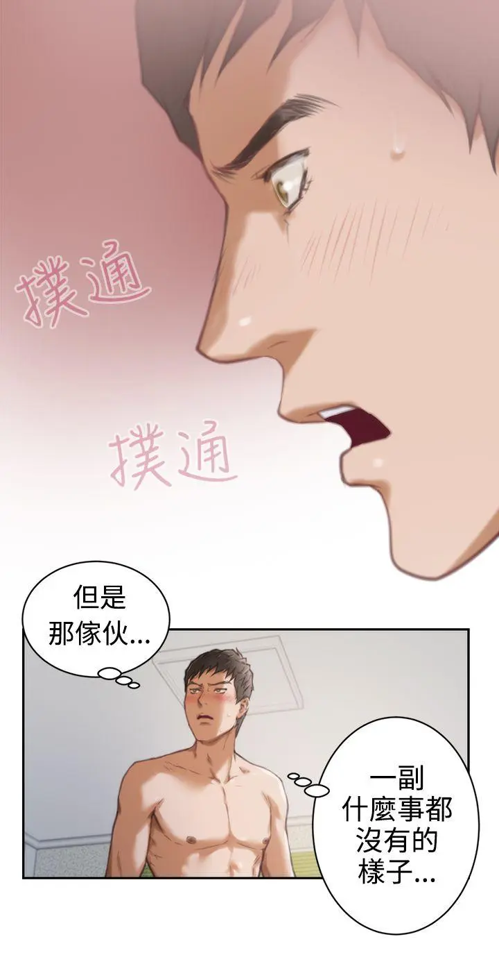 第7話