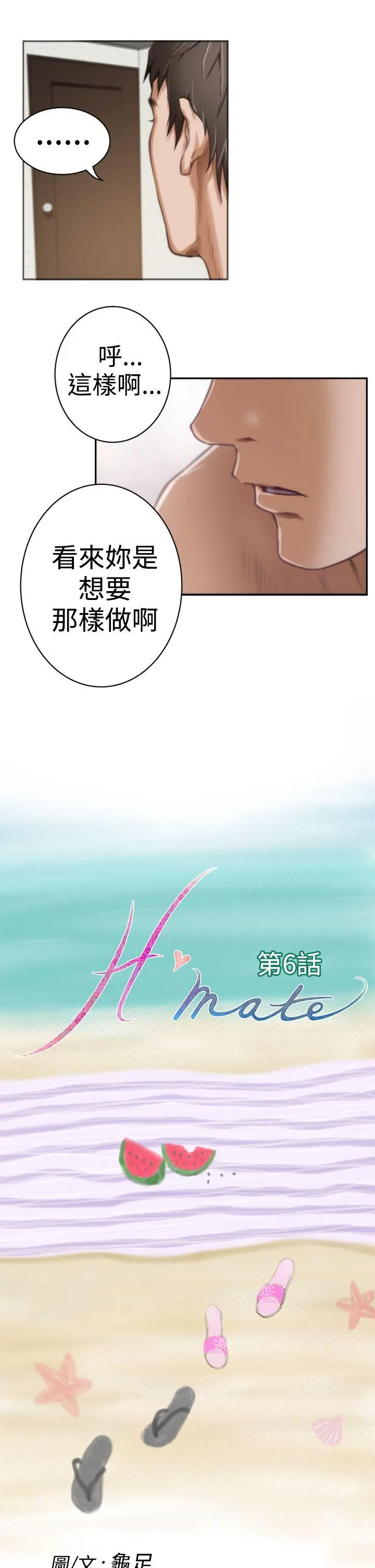 第7話