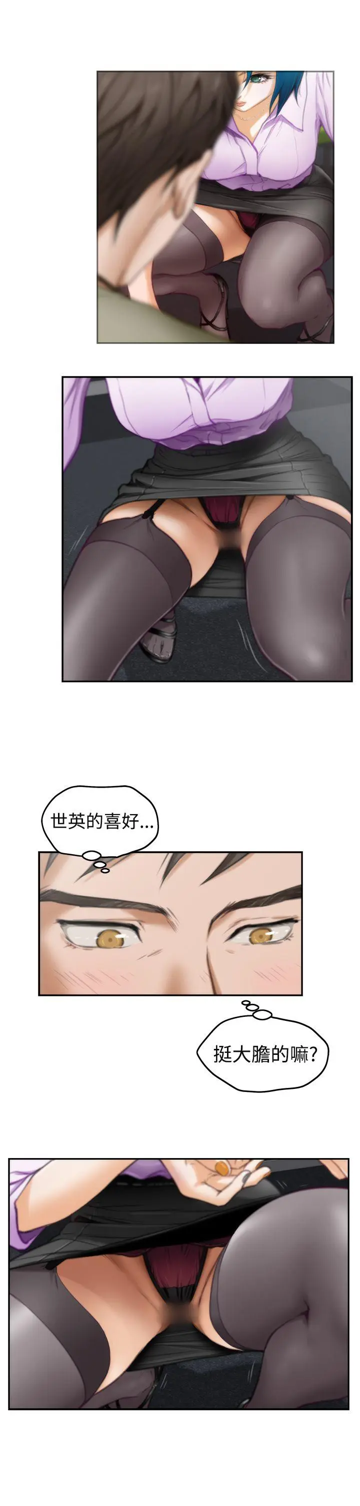 第8話