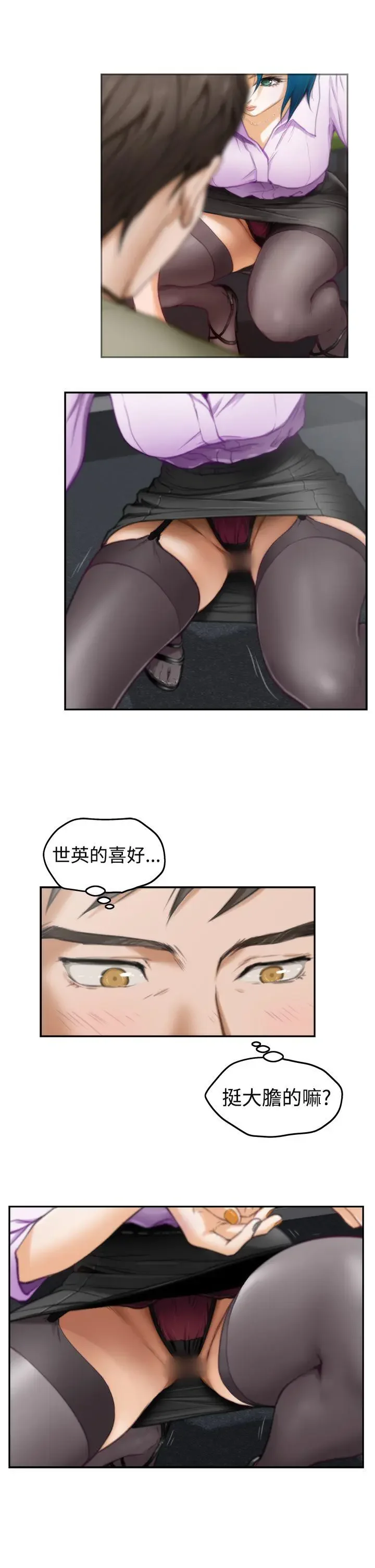 第8話
